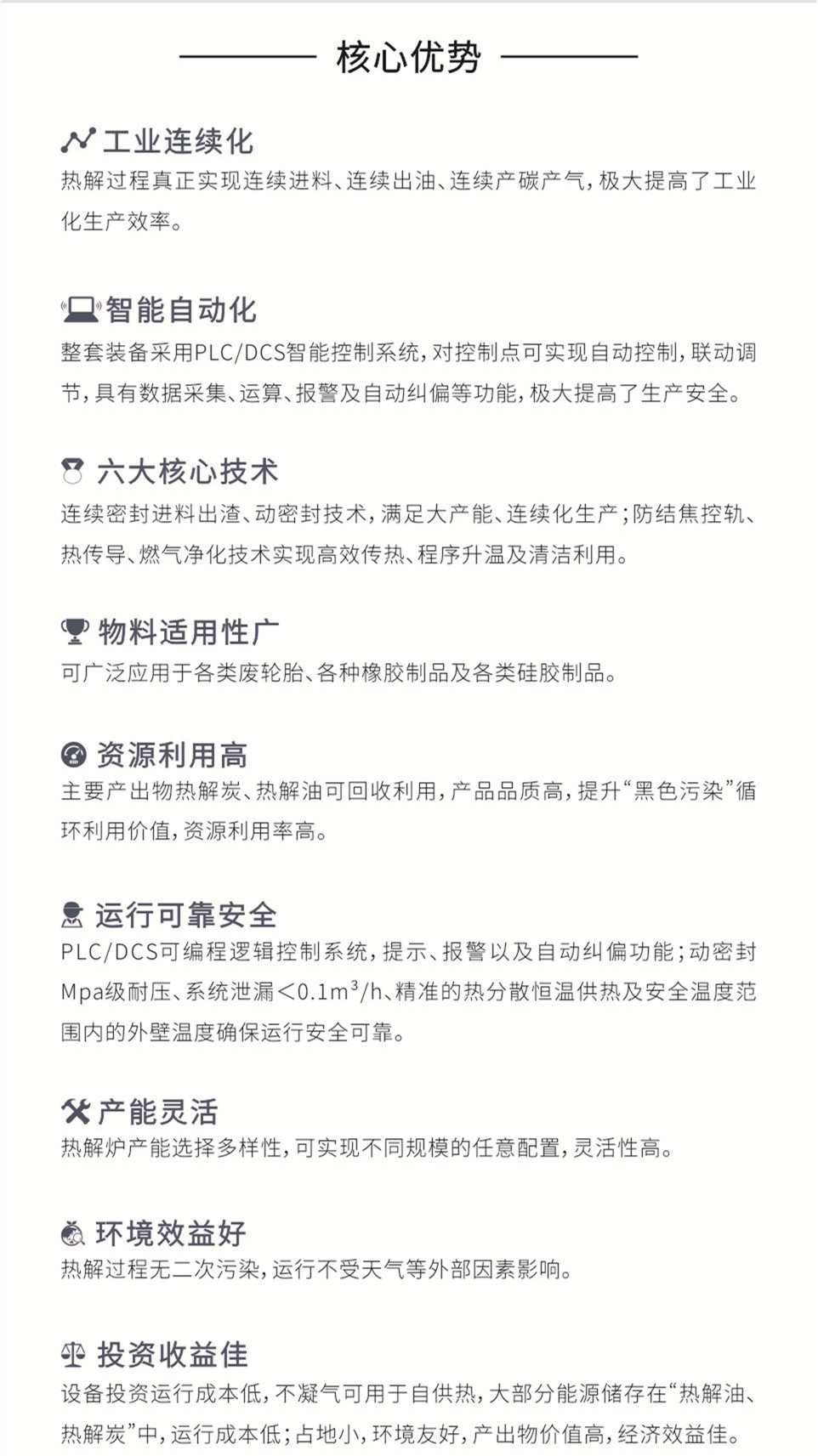 永利集团(中国游)官方网站